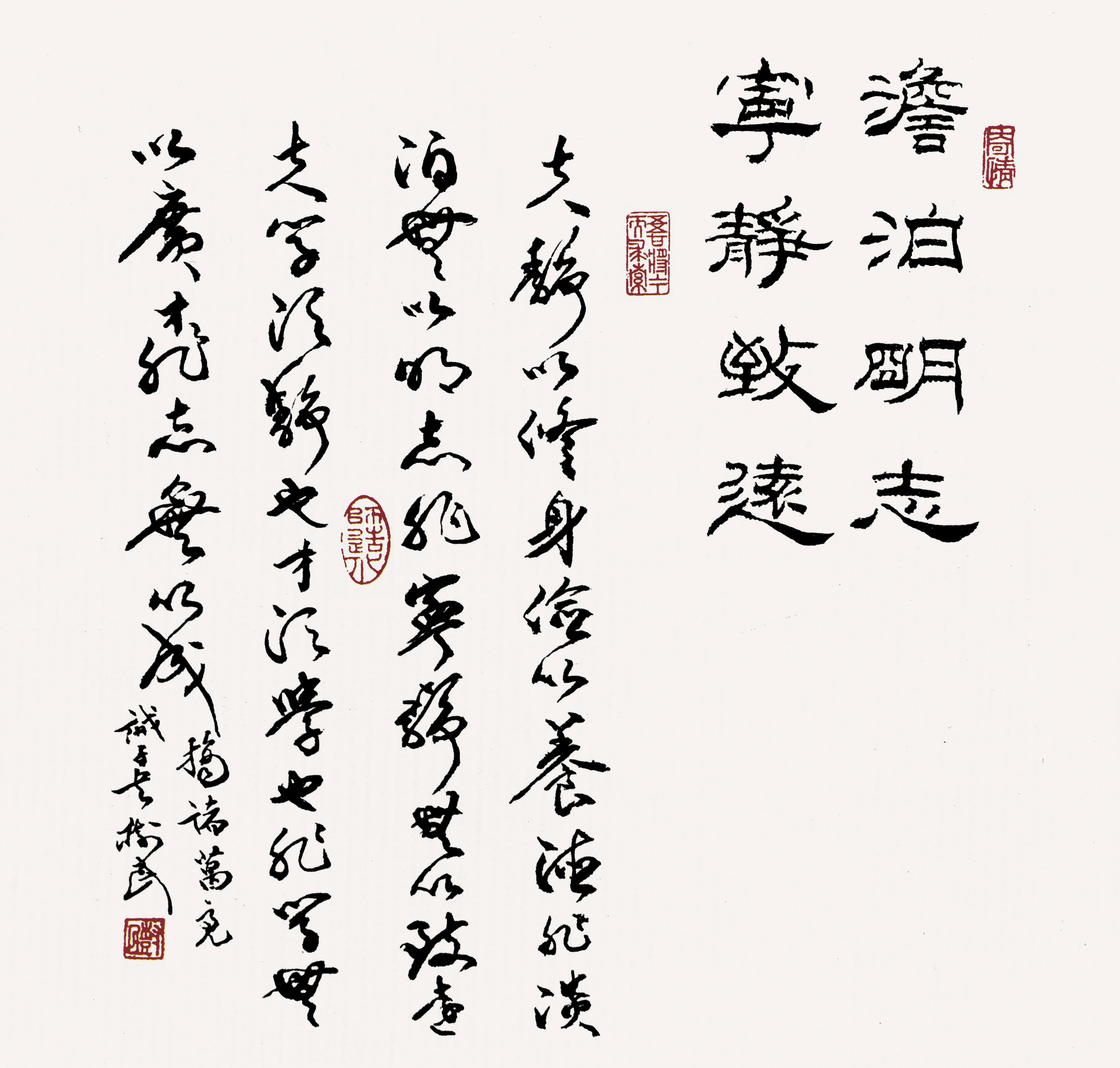 ë鷨