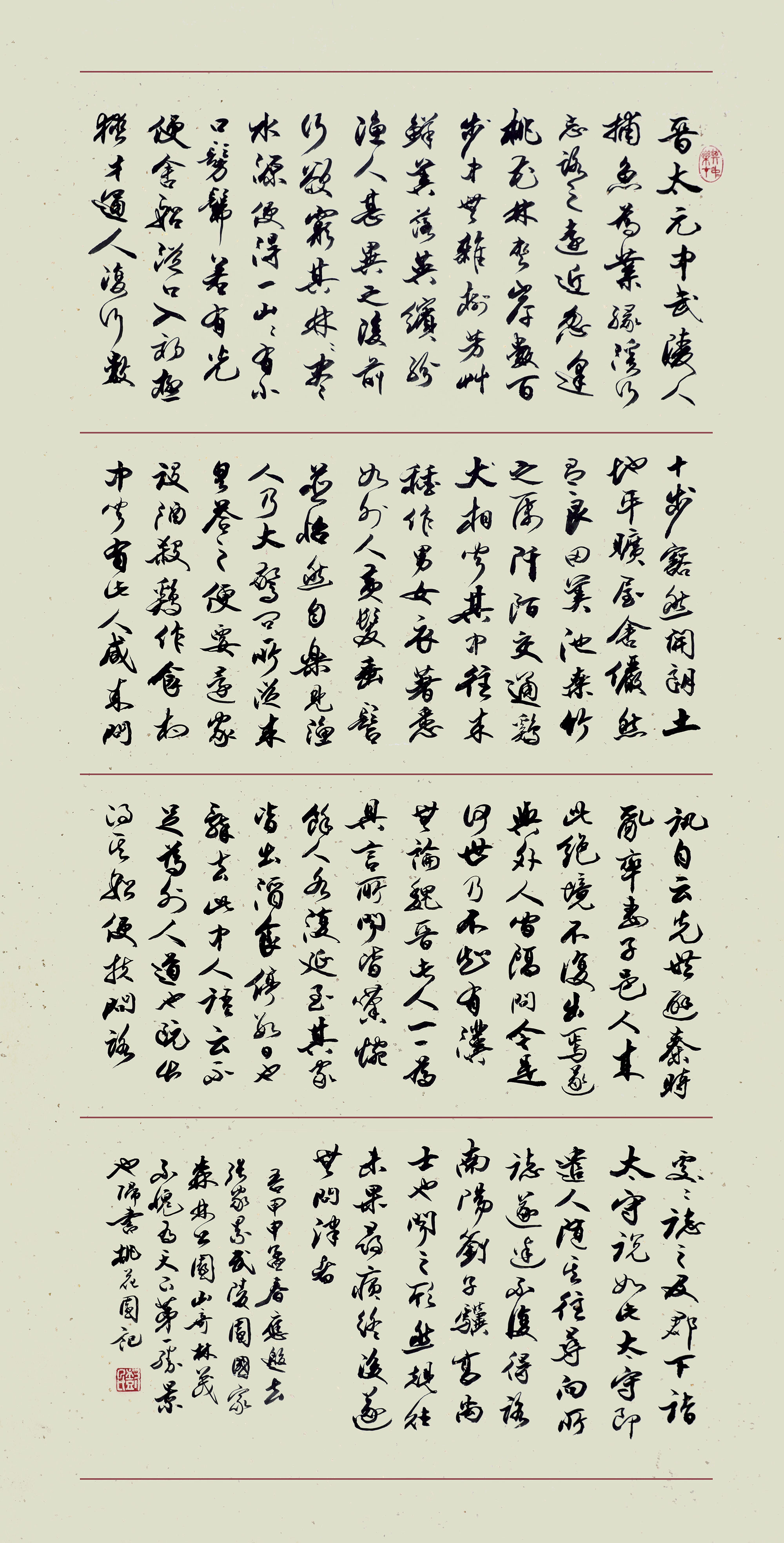 ë鷨