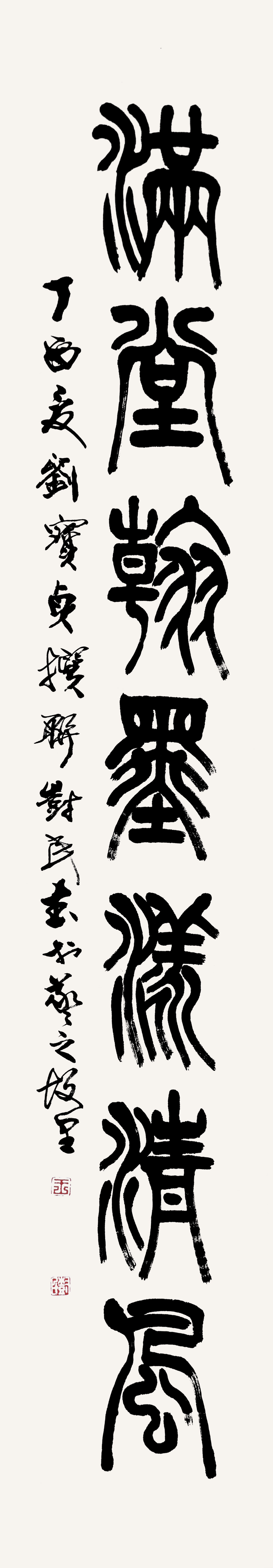 ë鷨
