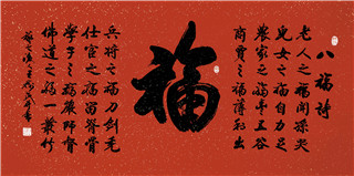 ë鷨
