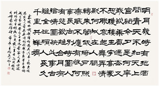 ë鷨