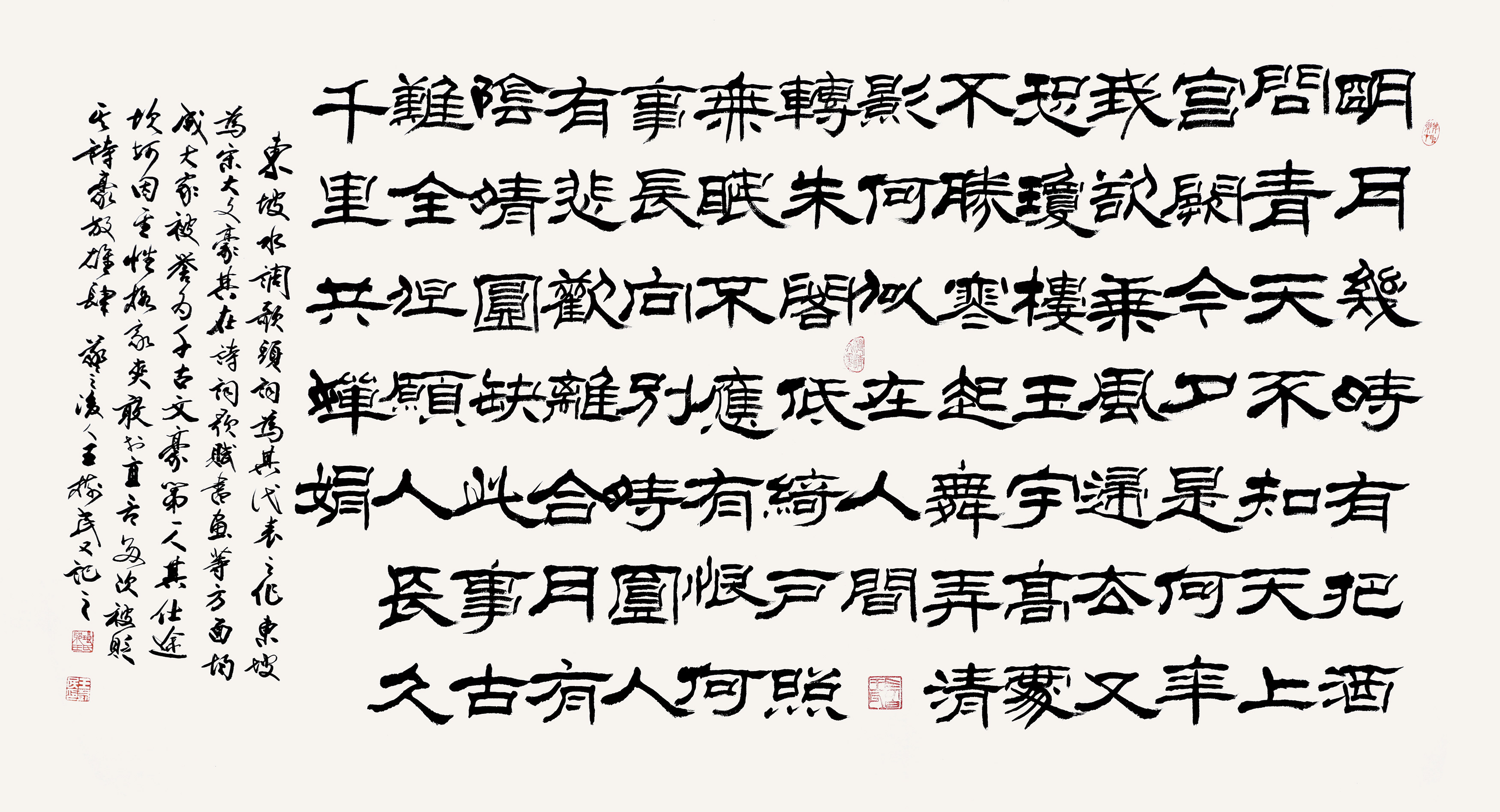 ë鷨