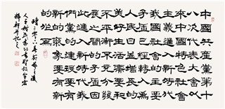 ë鷨