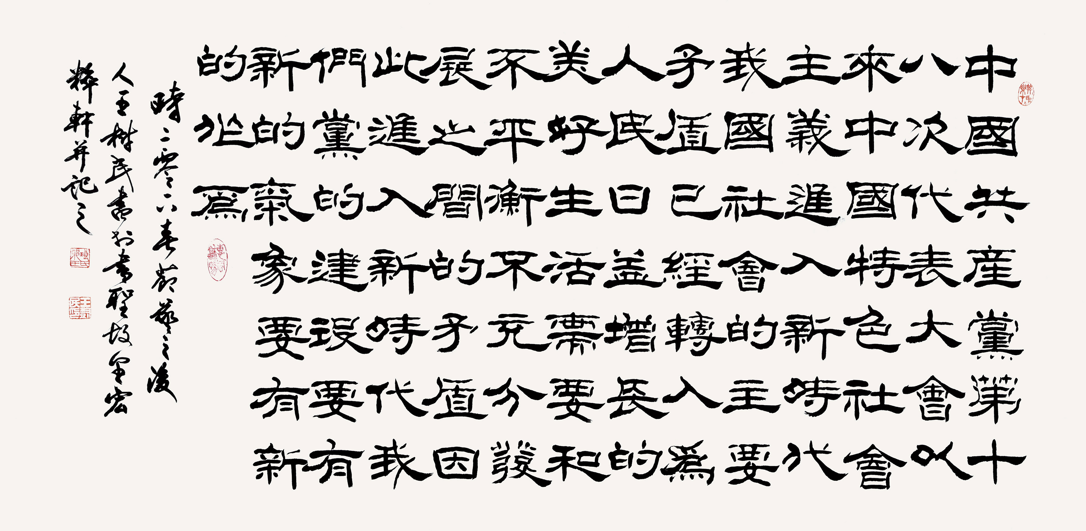 ë鷨