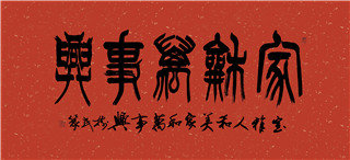 ë鷨