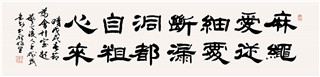 ë鷨