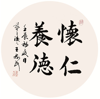 ë鷨
