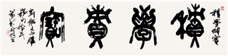 ë鷨