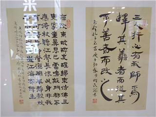 毛笔书法