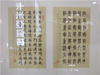 毛笔书法