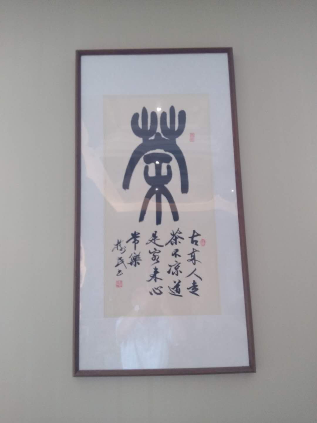 ë鷨