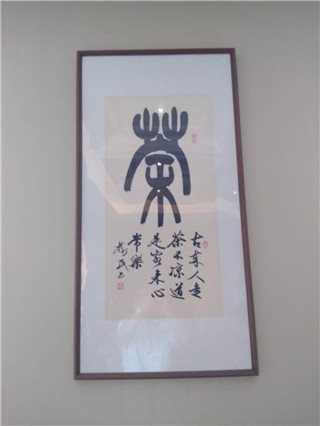 ë鷨
