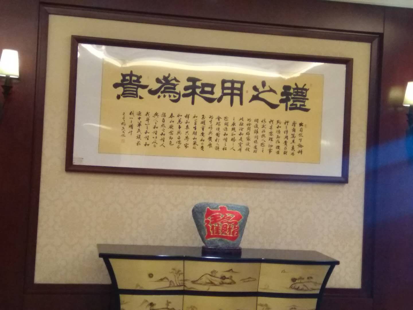 毛笔书法