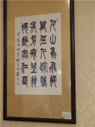ë鷨