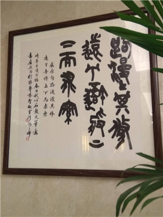 ë鷨