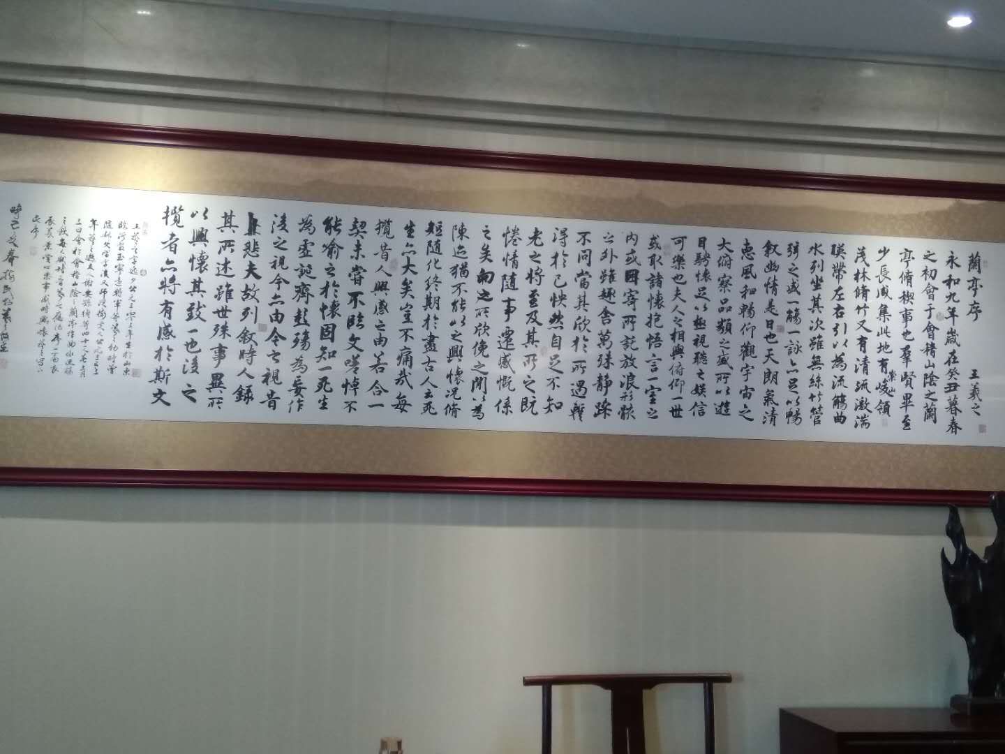 ë鷨