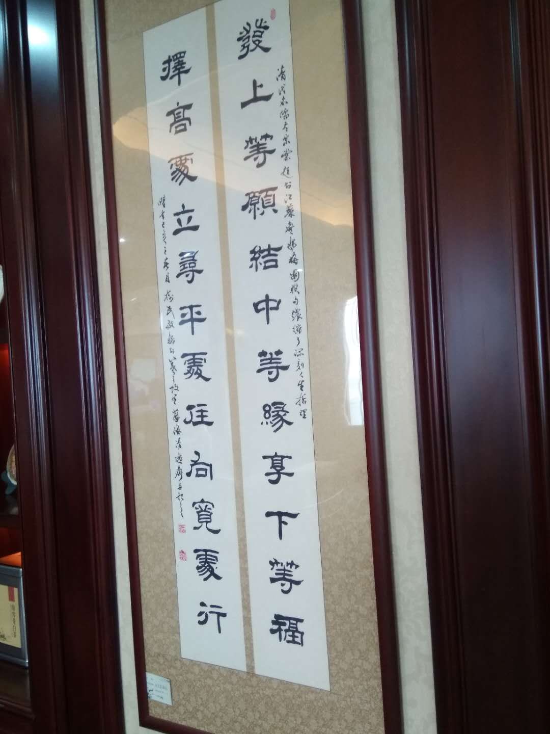 ë鷨