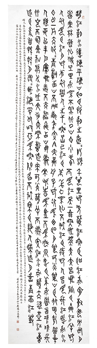 鴺ҹ--ߴ磺260cmX70cm