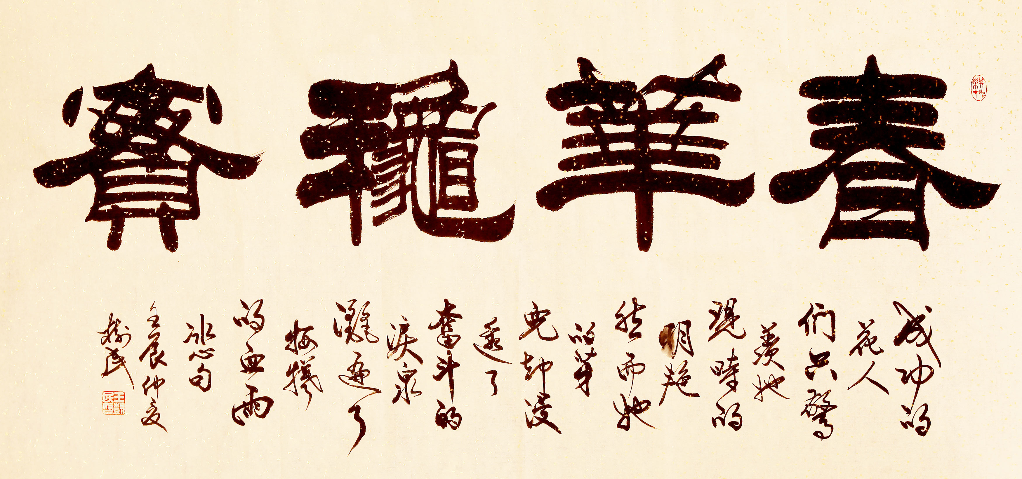 鴺ʵ--ߴ140cmX70cm