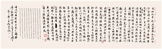 С鷨