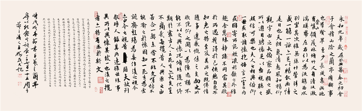 С鷨