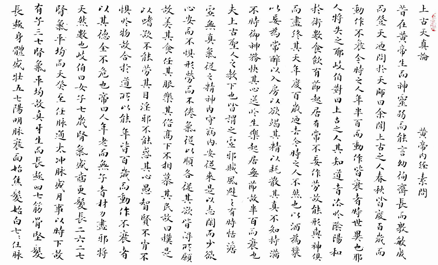 С鷨