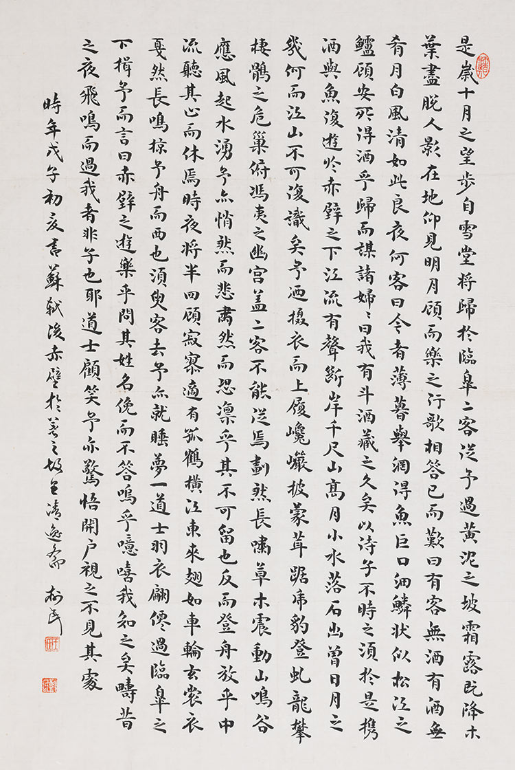 С鷨