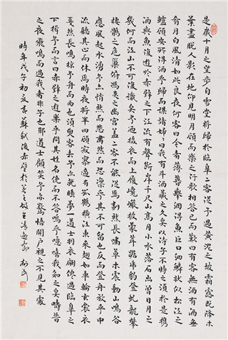 С鷨