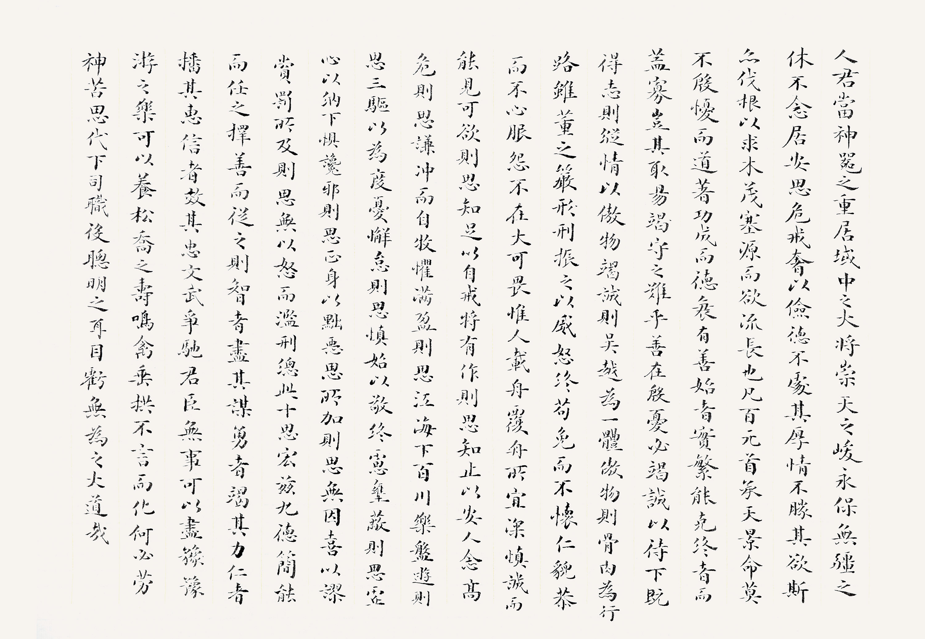 С鷨