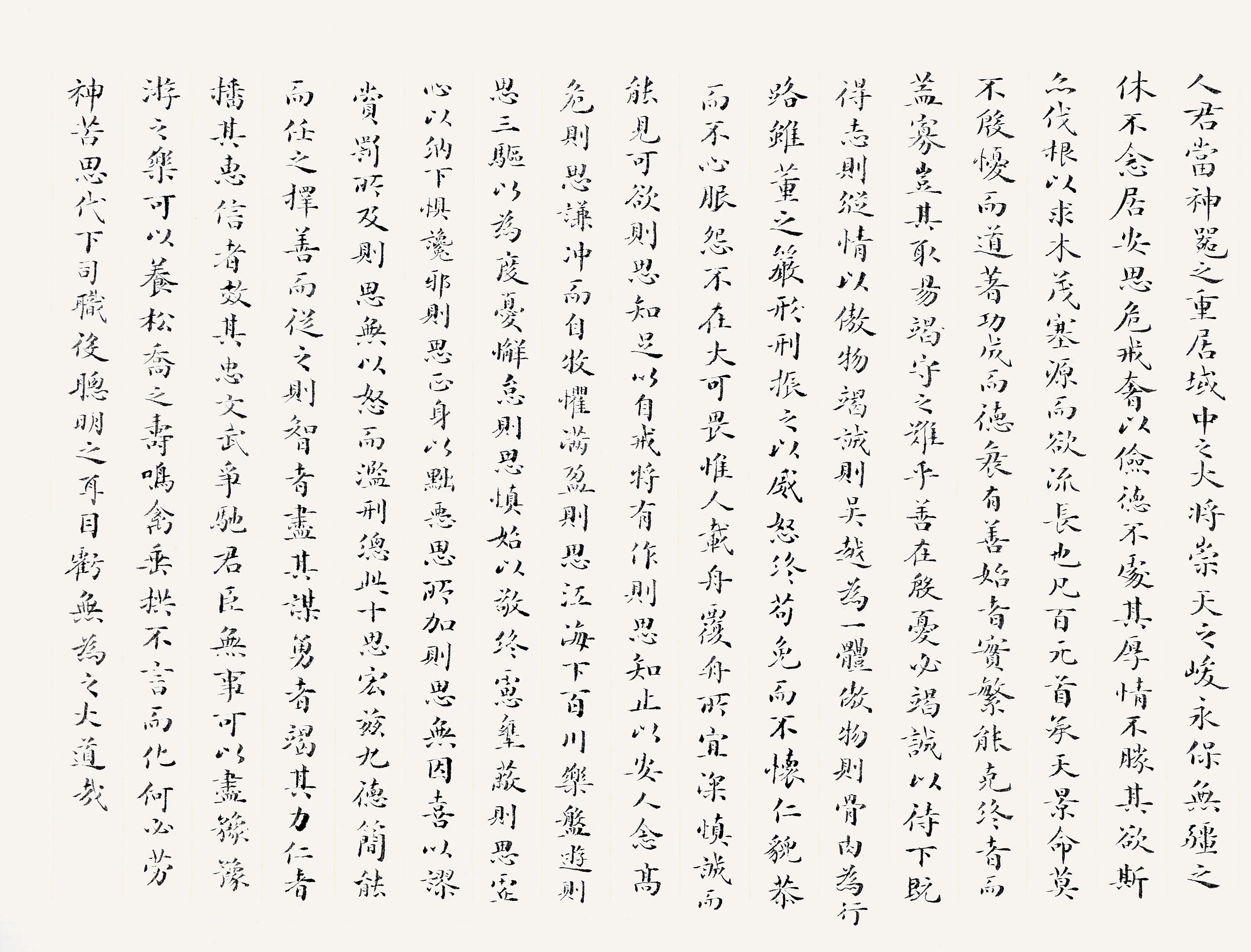 С鷨