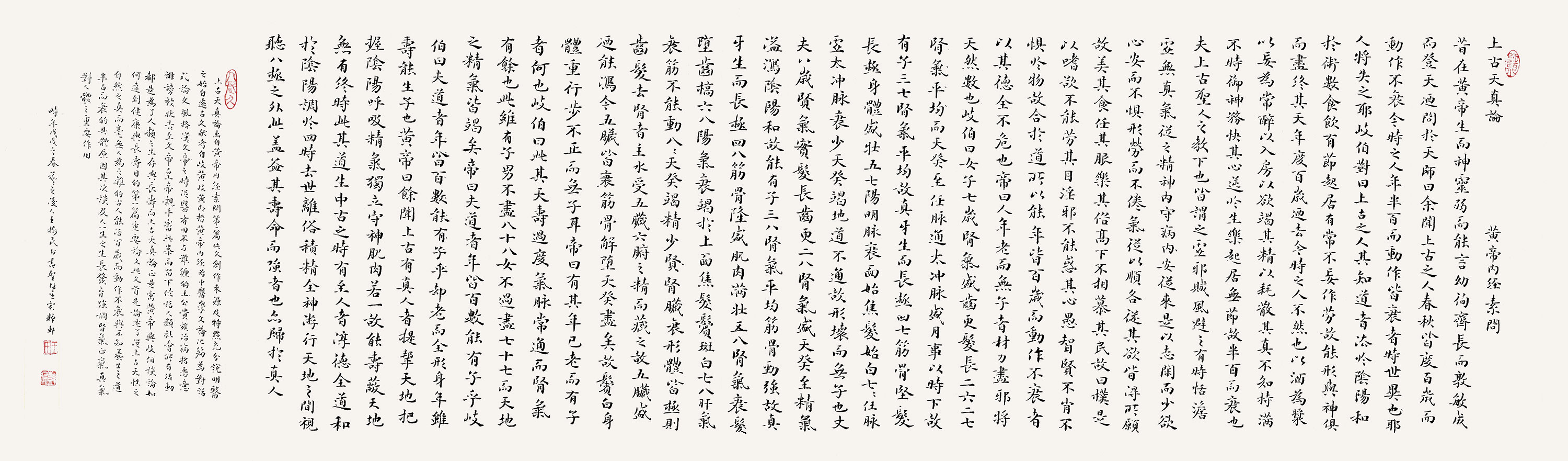 С鷨