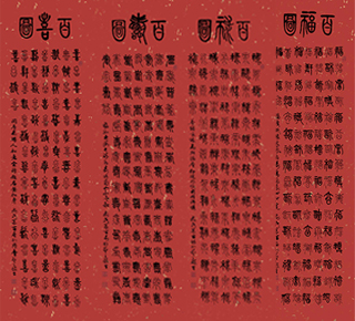 ë鷨